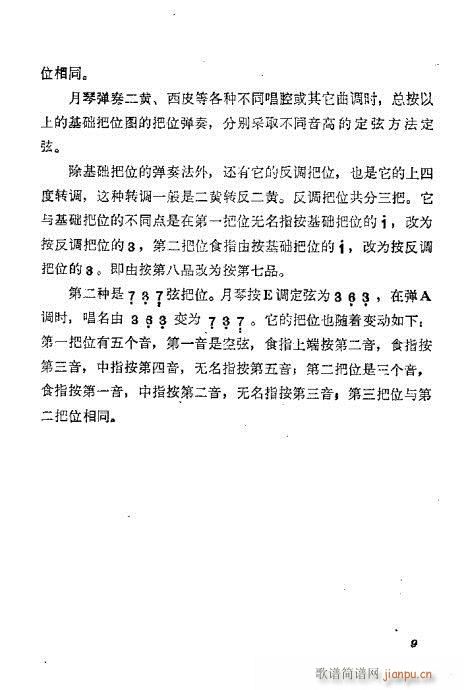 ǰ��?Ŀ�1-20(���ָ��V)12