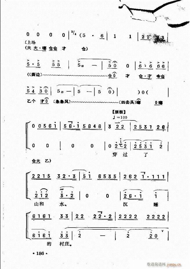 �������� 181 240(ʮ�ּ�����)6