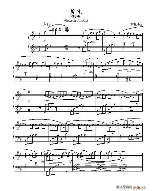 �� ��Ѫ�� ��Ѫ��(ʮ�ּ�����)1