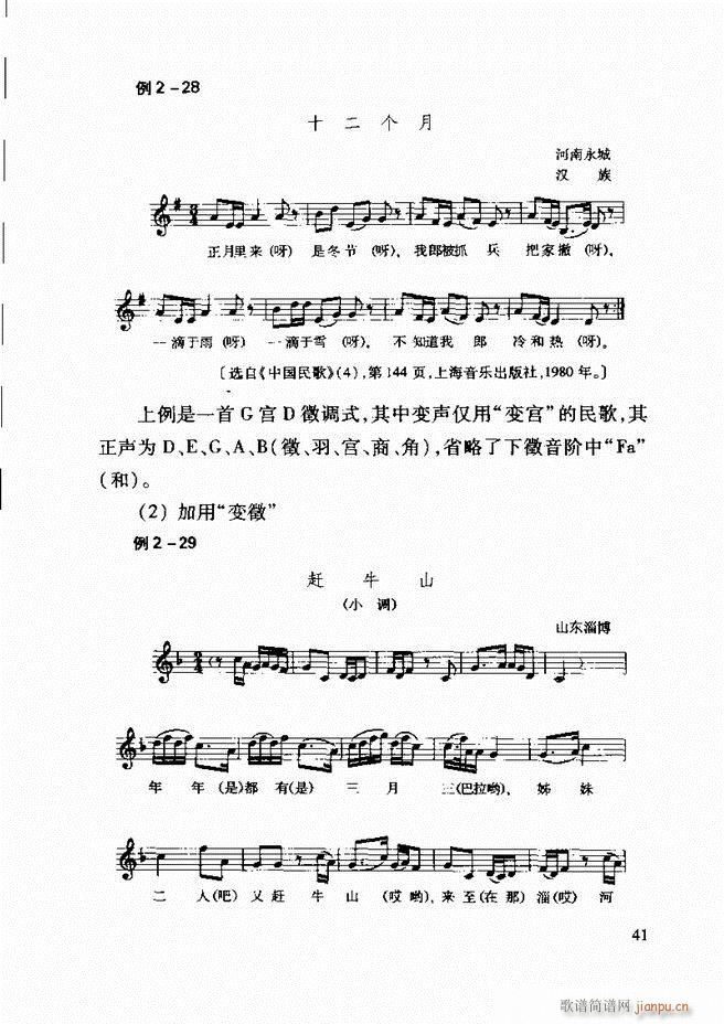 �Ї����y��(l�� )�����A�̳� Ŀ�1 61(ʮ�ּ�����)49