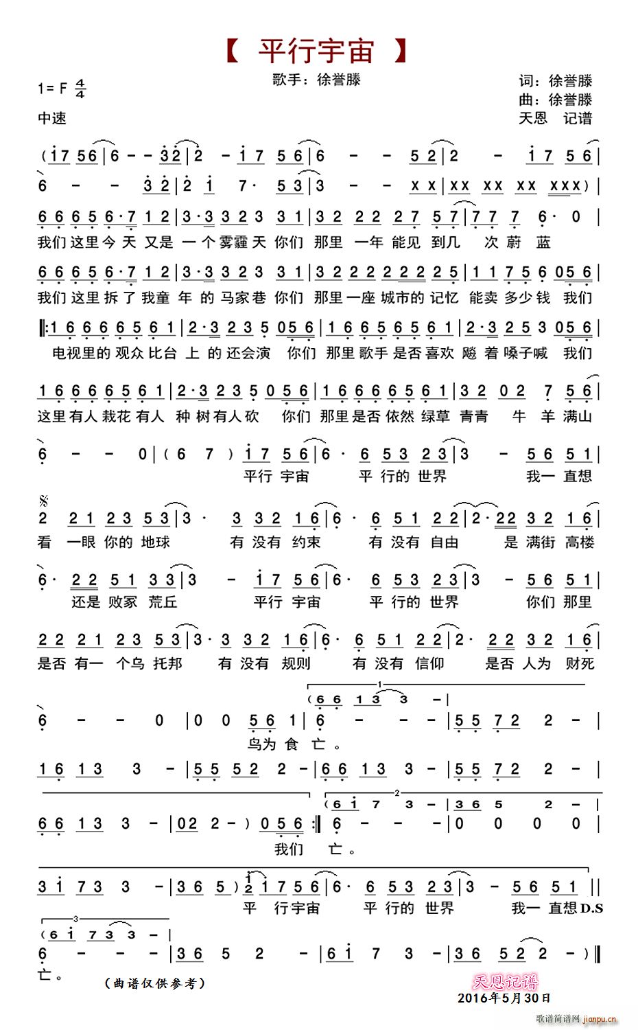 ƽ������(���ָ��V)1