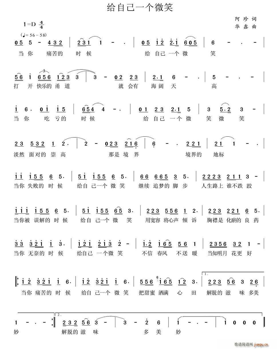 �o�Լ�һ��(g��)΢Ц(���ָ��V)1