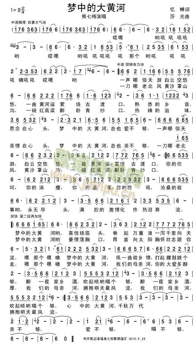 ��(m��ng)�еĴ��S��(���ָ��V)1