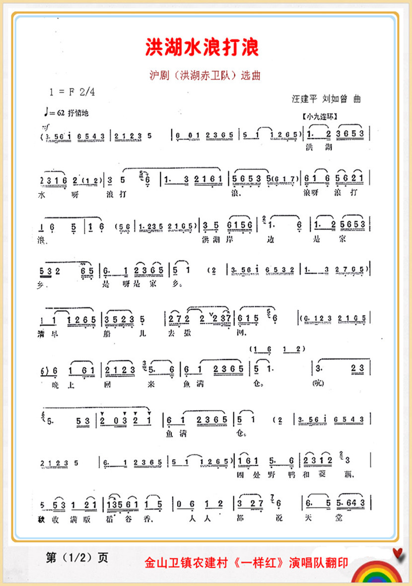 ���ˮ�˴���1(���ָ��V)1