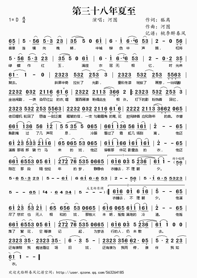 ����ʮ��������(���ָ��V)1