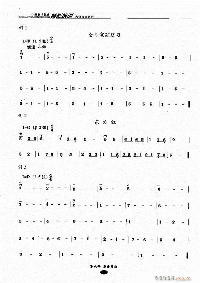 �������ָ�c(di��n) Ŀ�ǰ��1 60(�����V)31