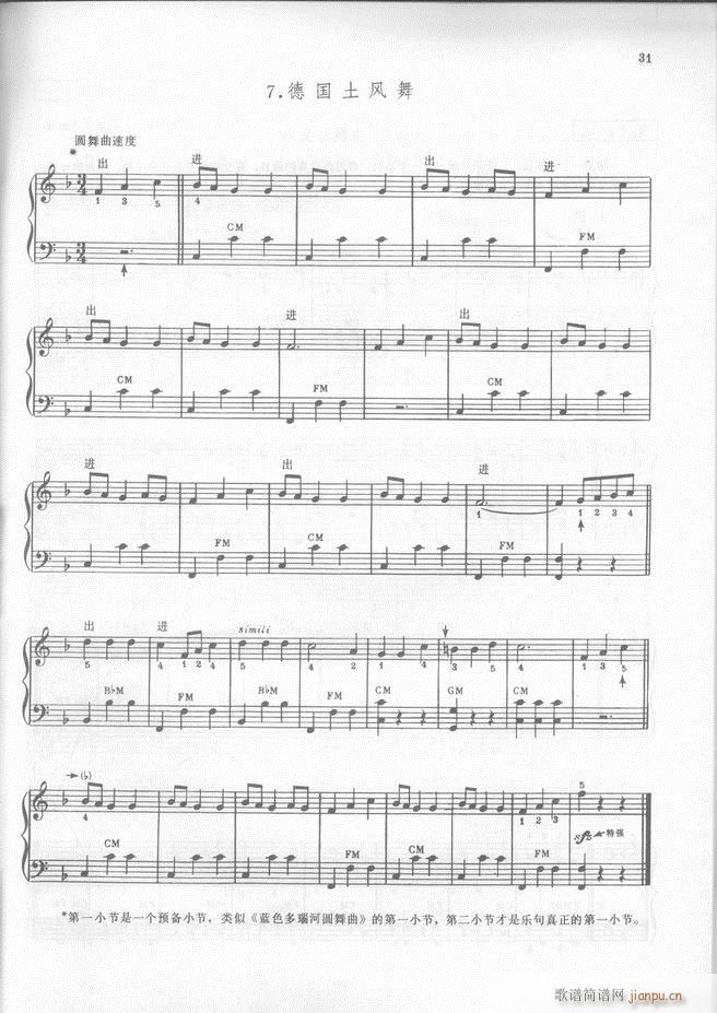 �R���������L(f��ng)�����෨(���L(f��ng)���V)32