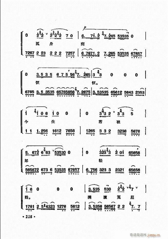 ���� �̳��ﳪǻ�x181 240(�������V)38