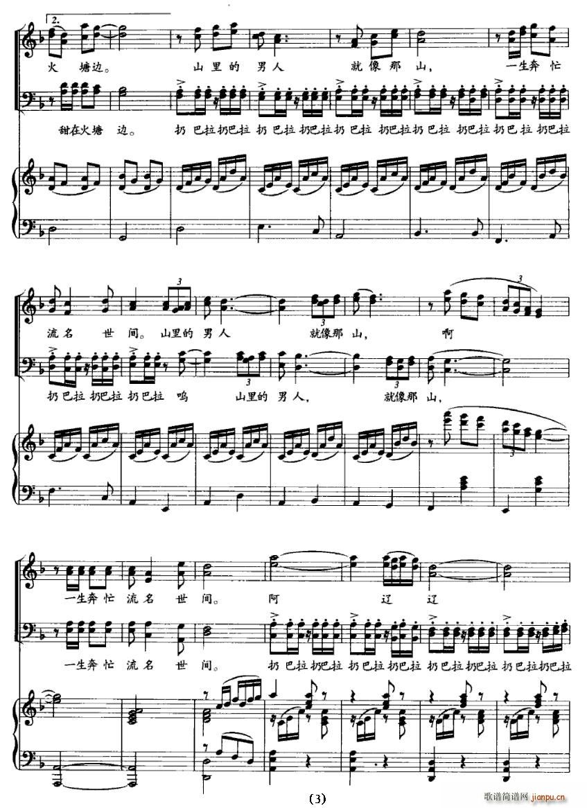 ɽ�������(���ָ��V)3