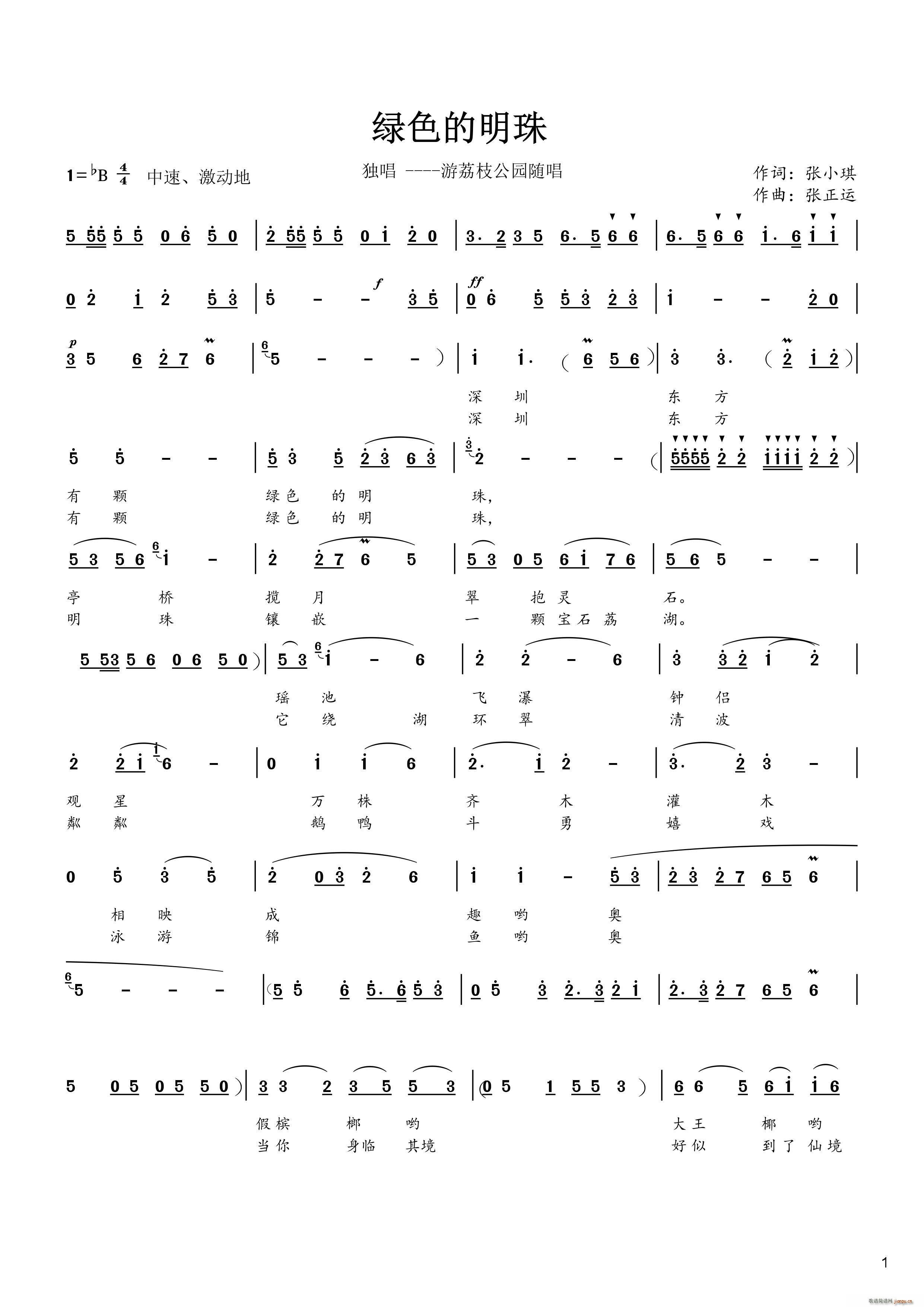 �Gɫ������1(���ָ��V)1