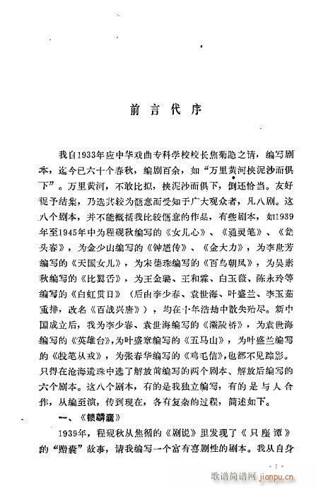 ��ż�無���xĿ�1-40(�������V)3