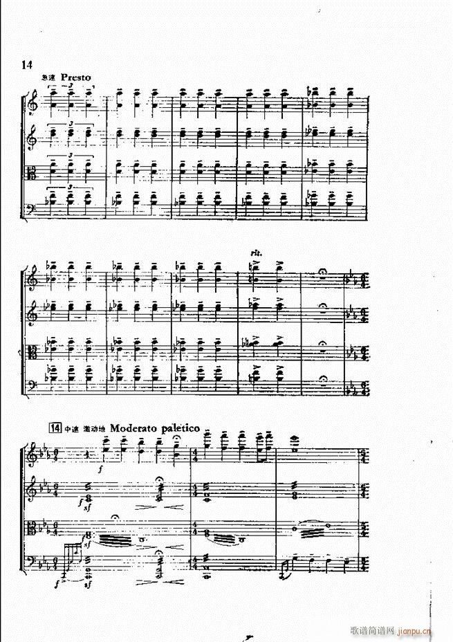 ��ëŮ �Ҙ�(l�� )������(���V)14