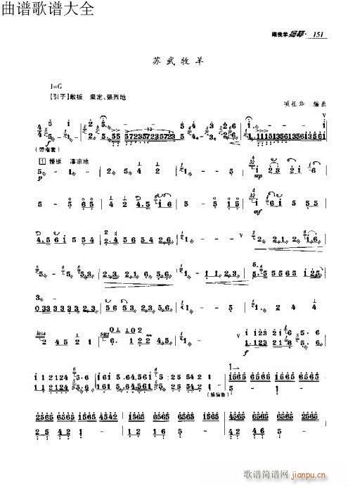 ���ҌW(xu��)�P��151-170�(y��)(�Ź~�P���V)1