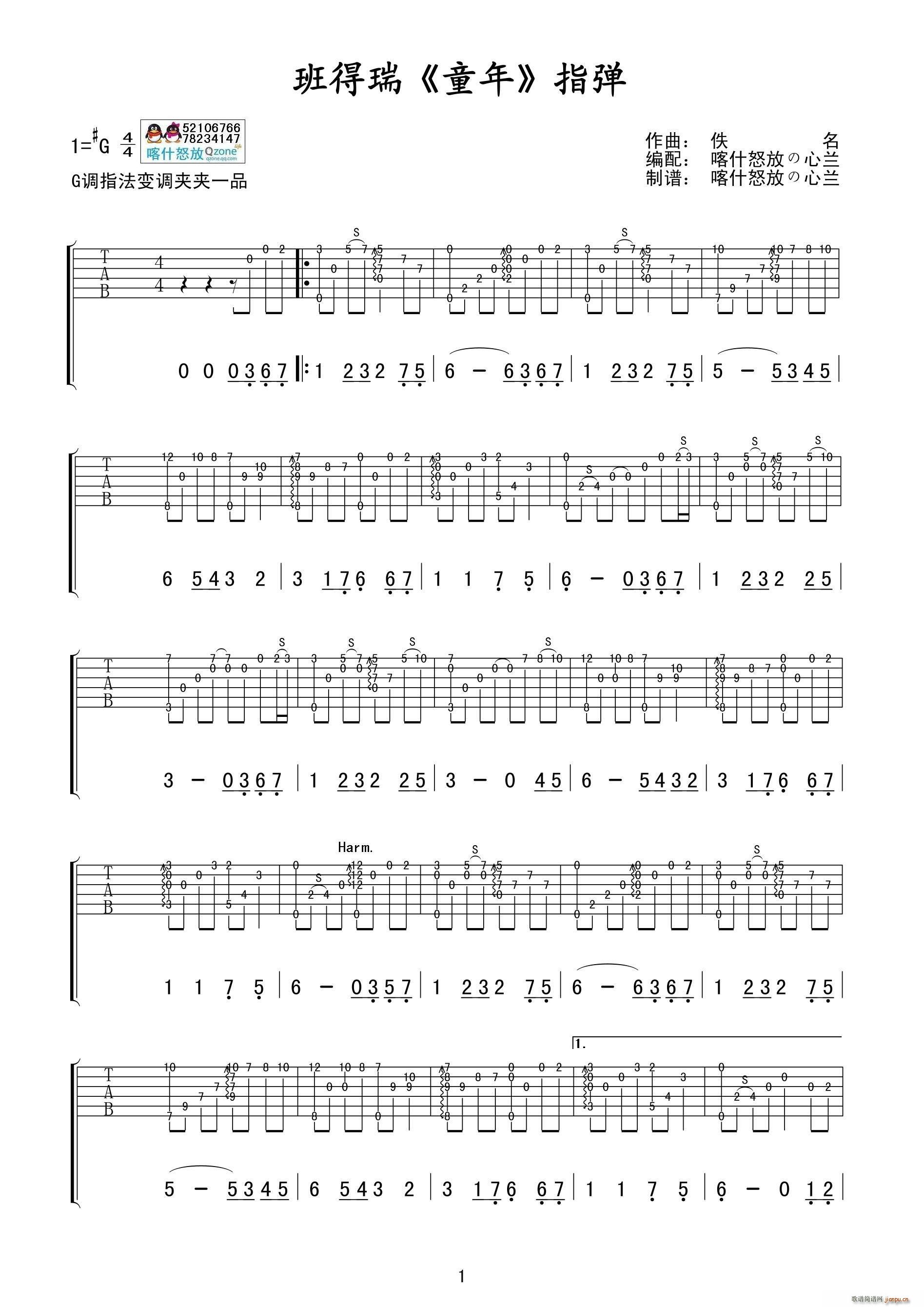 ����� ͯ�� ָ��ԭ��(�����V)1