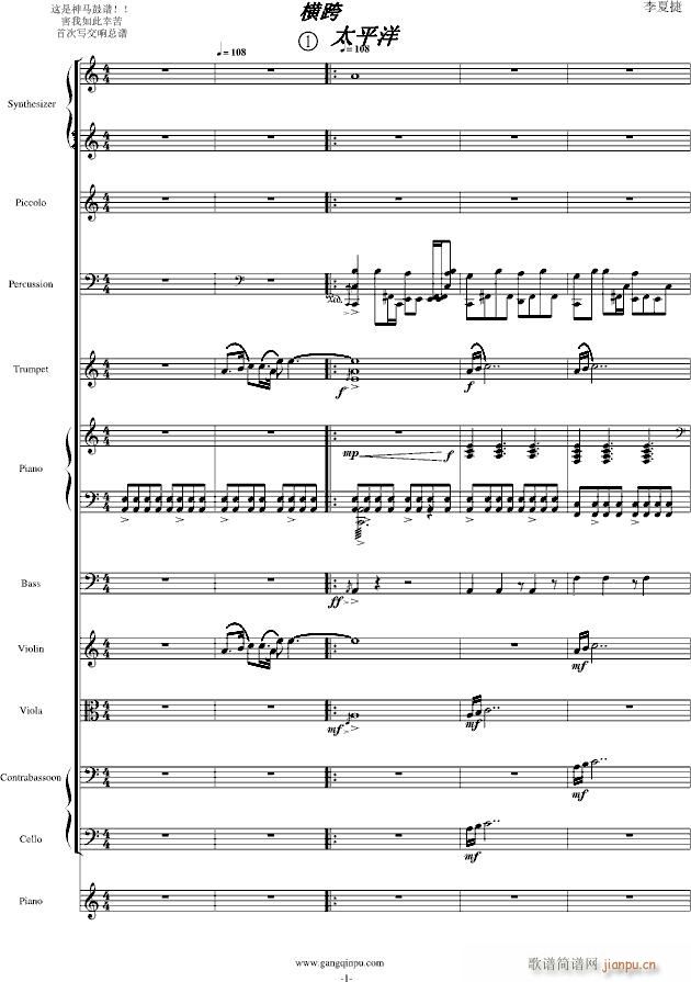 �M��̫ƽ��(����V)1