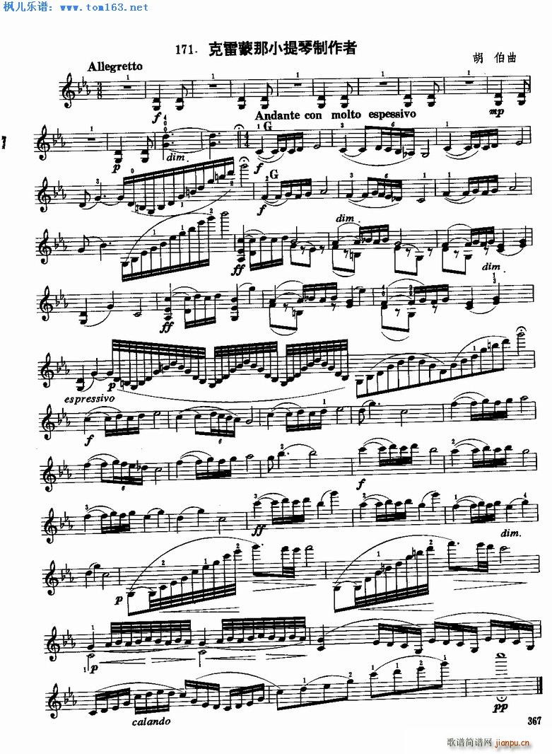 ��������С����������(С�����V)1