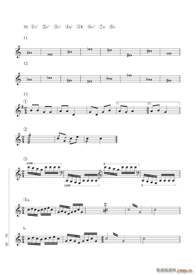 ���� ��16�v�P(gu��n)�����ɵĻ��A֪�R ��170�(y��)��֮�������m(ʮ�ּ�����)1