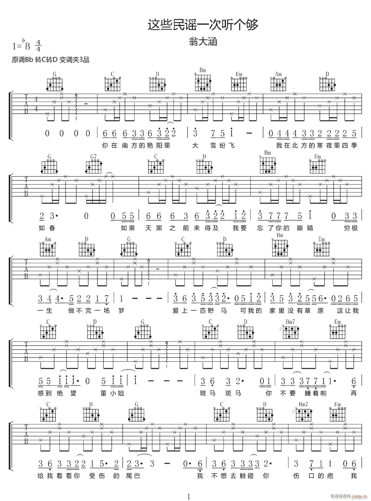 �@Щ���{һ�� (t��ng)��(g��)�� G�{ԭ��(�����V)1