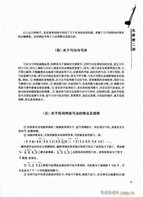 ���ҽ̶���21-40(�����V)17