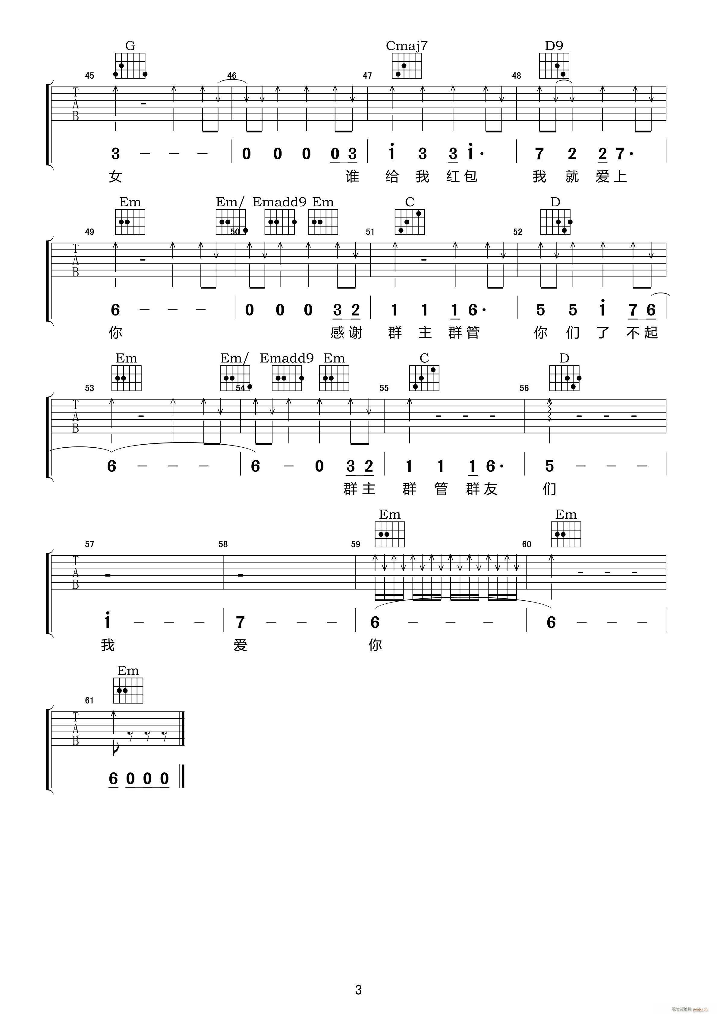 Ⱥ֮��(�����V)3