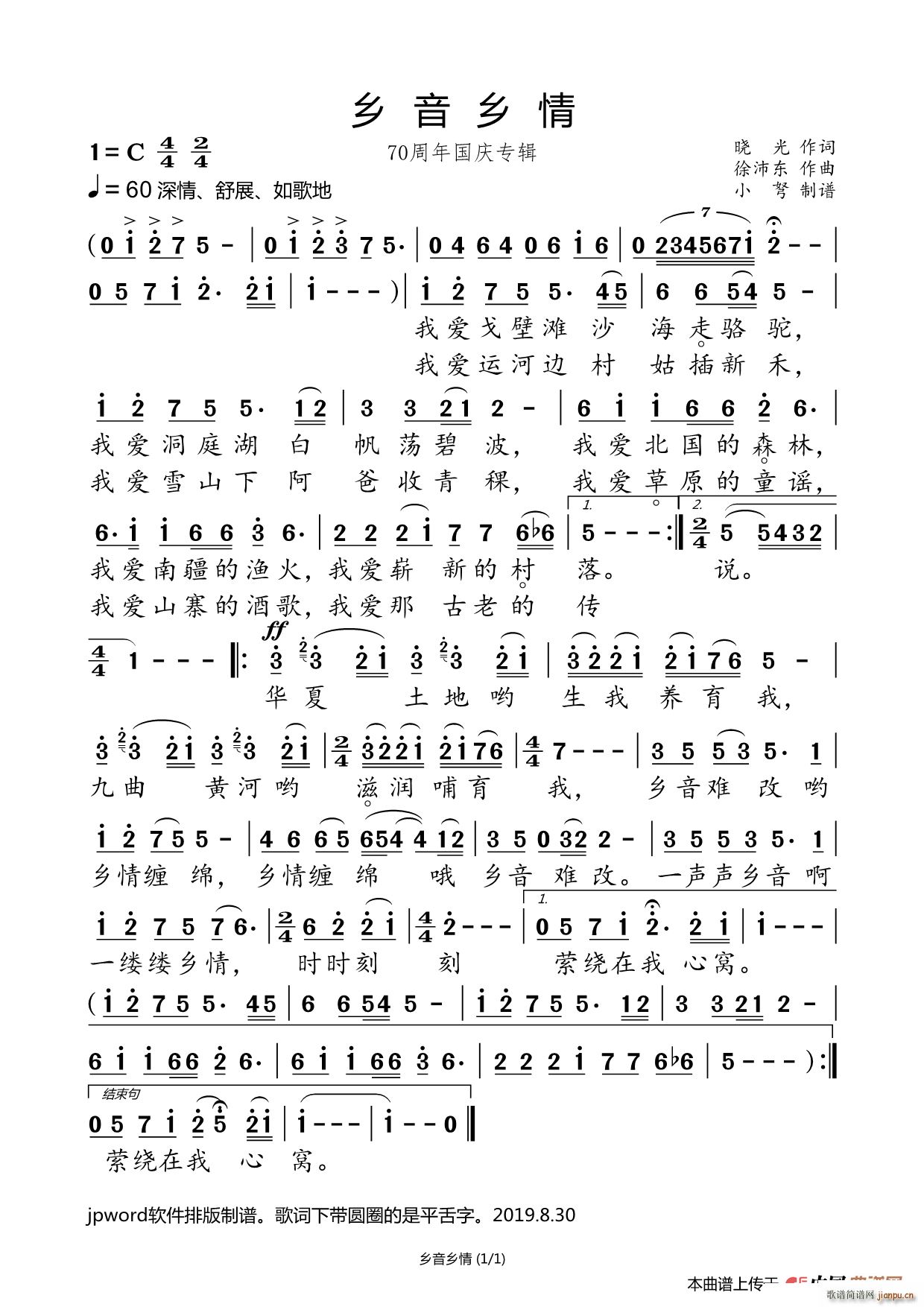 �l���l�� 70������c��(zhu��n)݋(ʮ�ּ�����)1