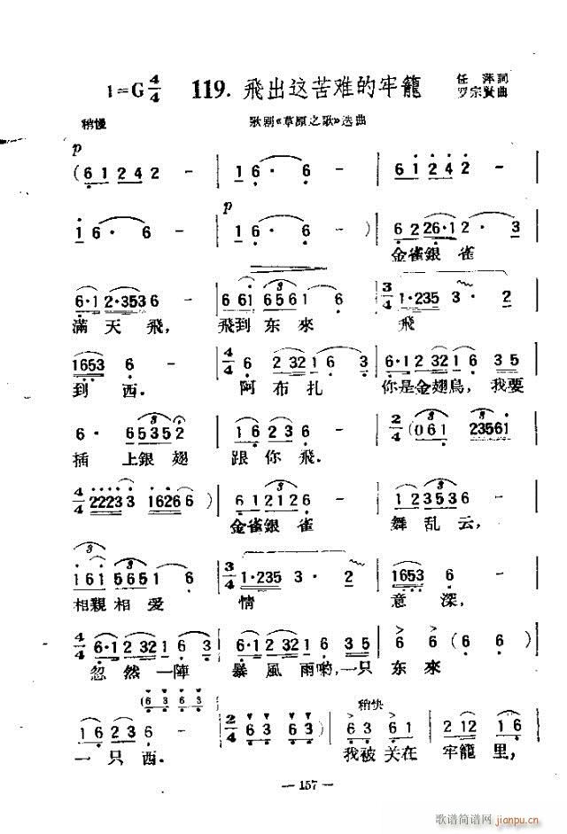 ��������200�� 151-180(ʮ�ּ�����)7