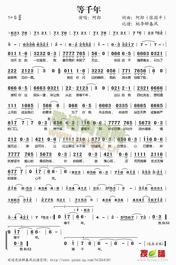 ��ǧ��(���ָ��V)1