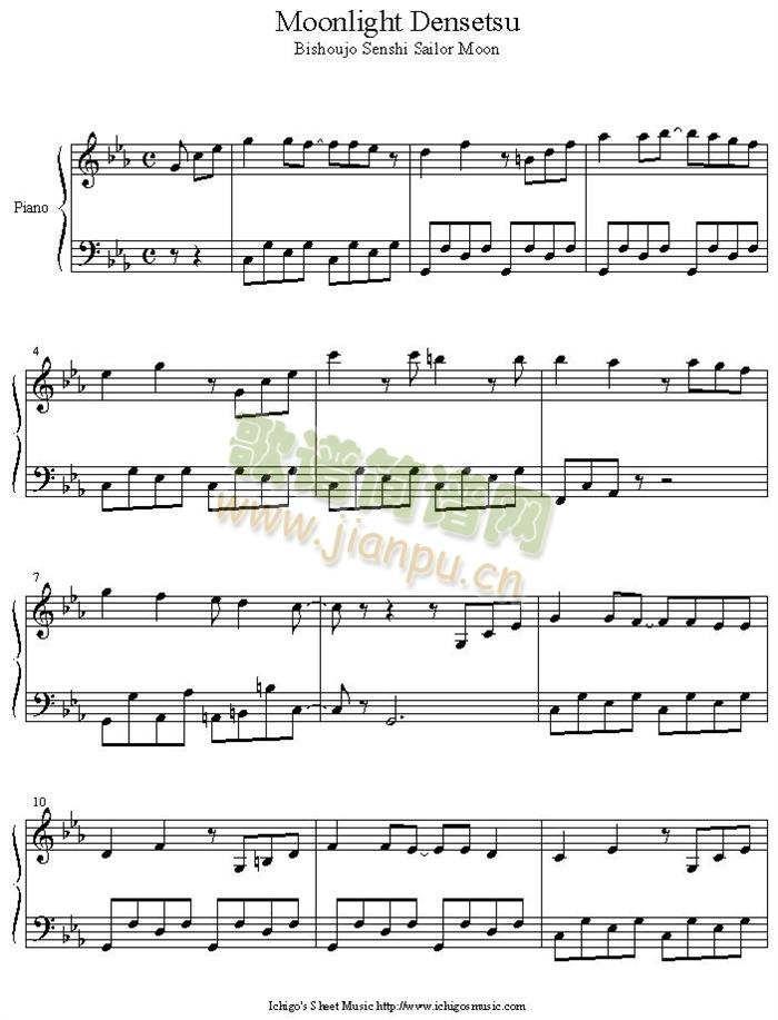 moonlight_densetsu(����V)1