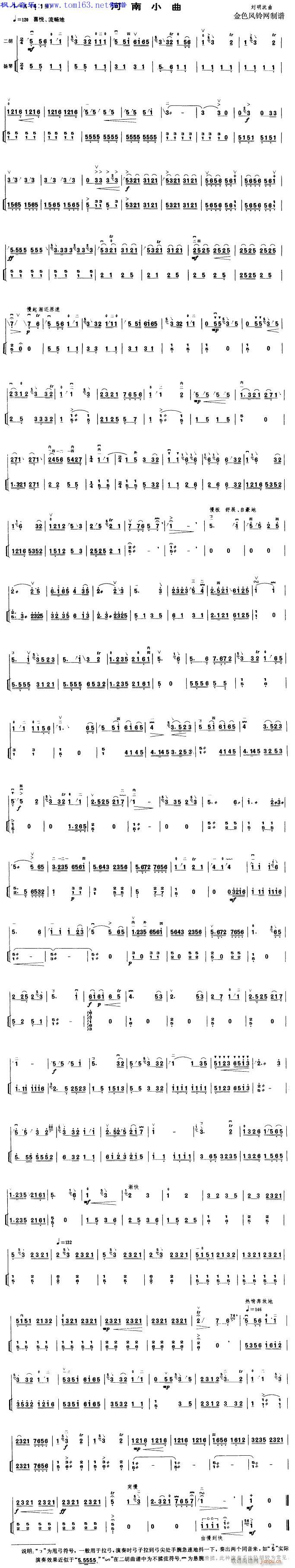 ����С������(�����V)1