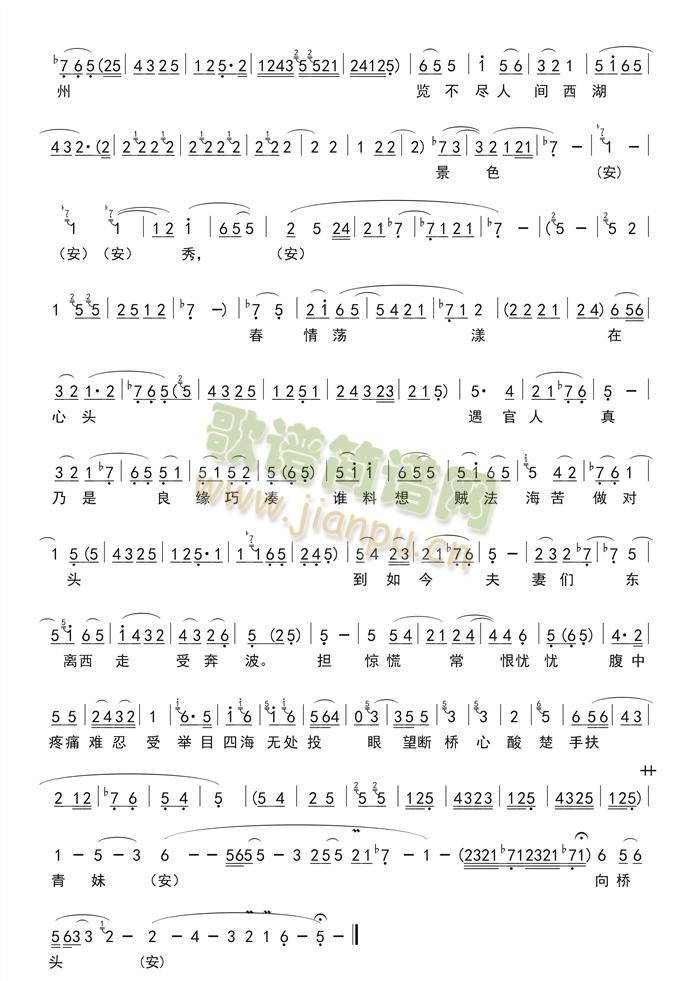  ��ǻ(����)�x�� ����ɽˮ߀���f(����)3