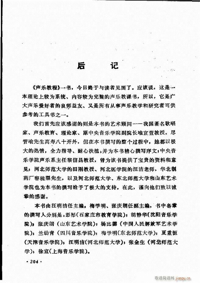 ��(l�� )�̳�181 205(ʮ�ּ�����)24