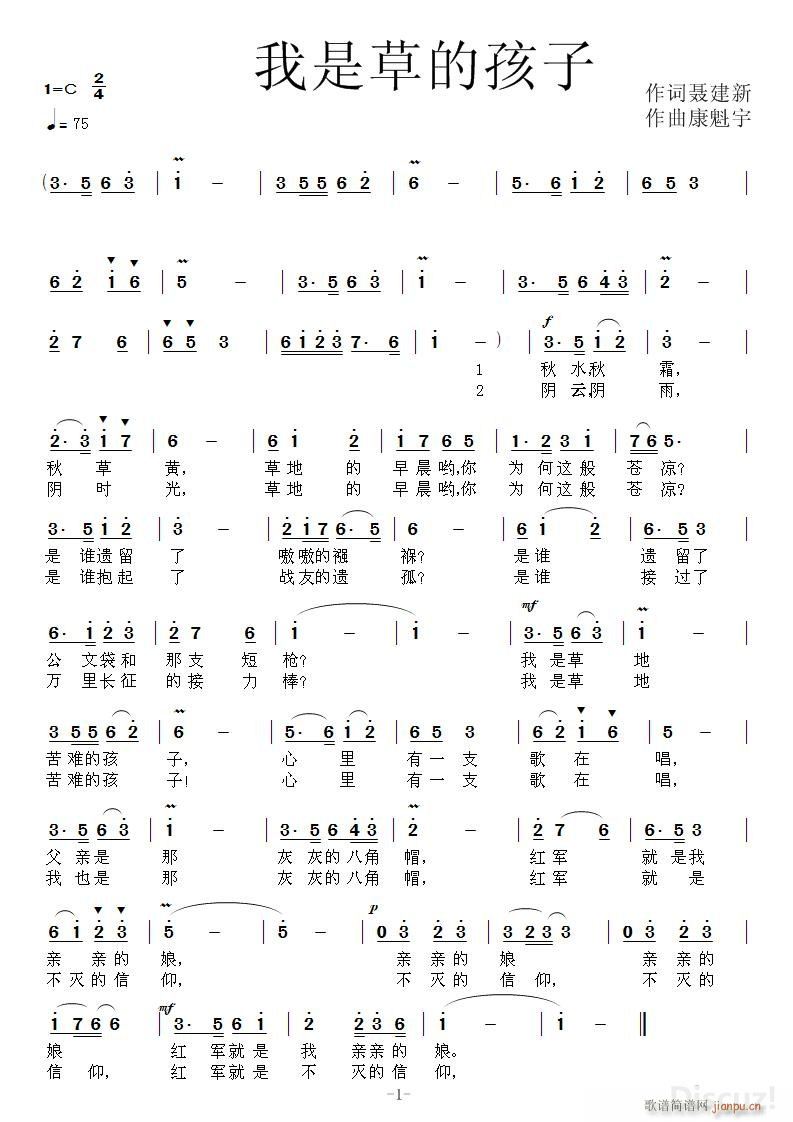 ���ǲݵصĺ��� ����������(ʮ�ּ�����)1