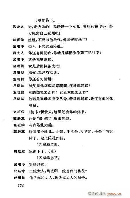 �����������ݳ������x141-180(�������V)24