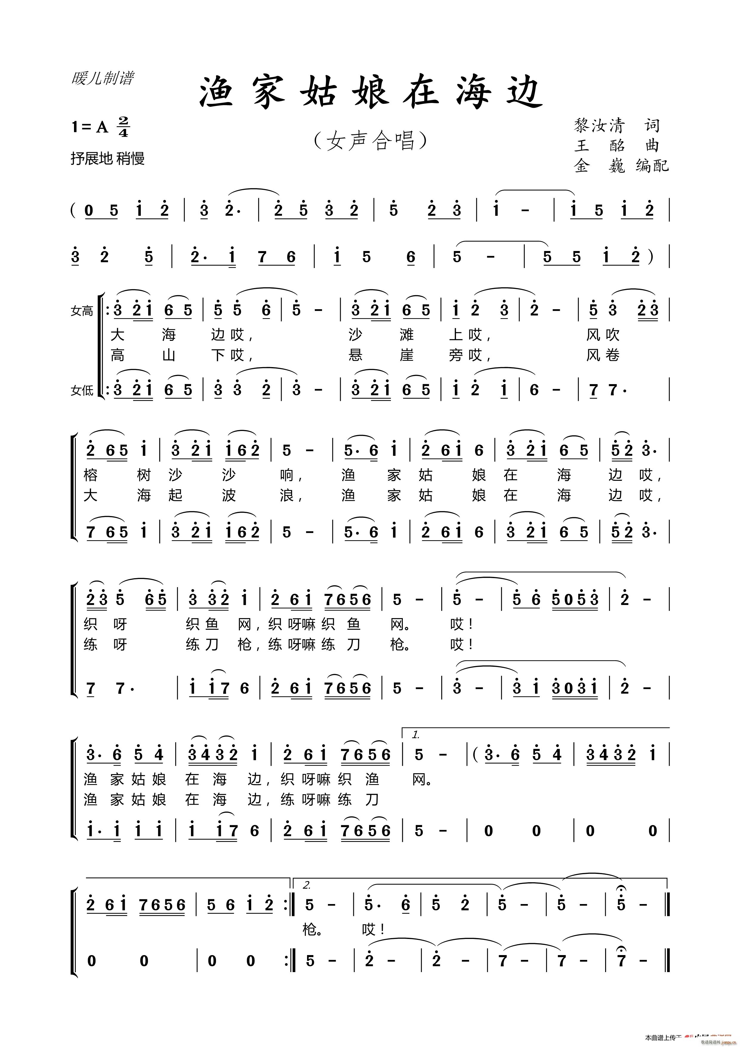 �O�ҹ����ں�߅ ŮС�ϳ�(�ϳ��V)1