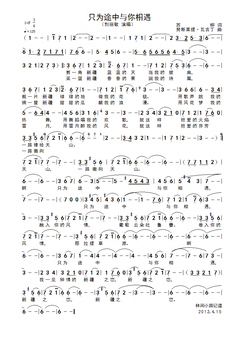 ֻ��;���c������(���ָ��V)1