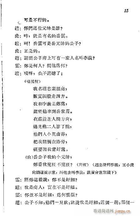 ����(���ָ��V)17