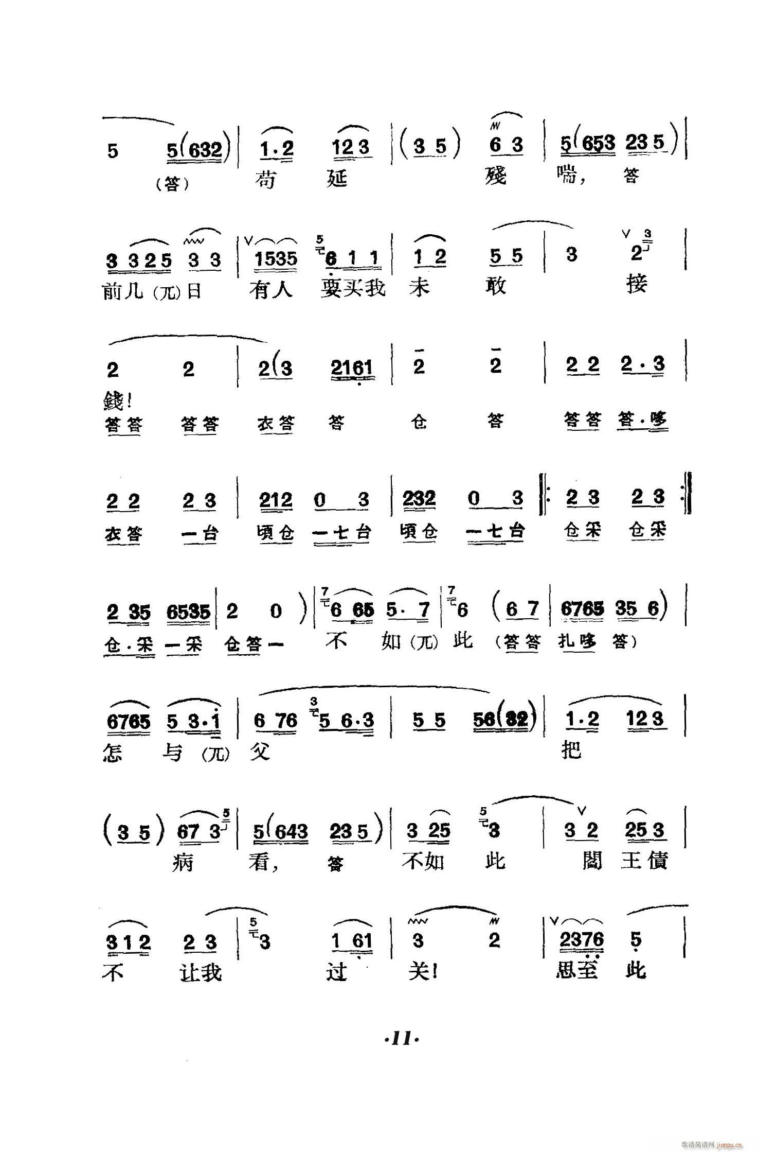 ��̖�T(m��n) ����(�������V)11