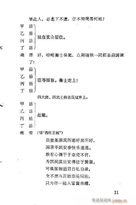 ��Ц�z������(�������V)39