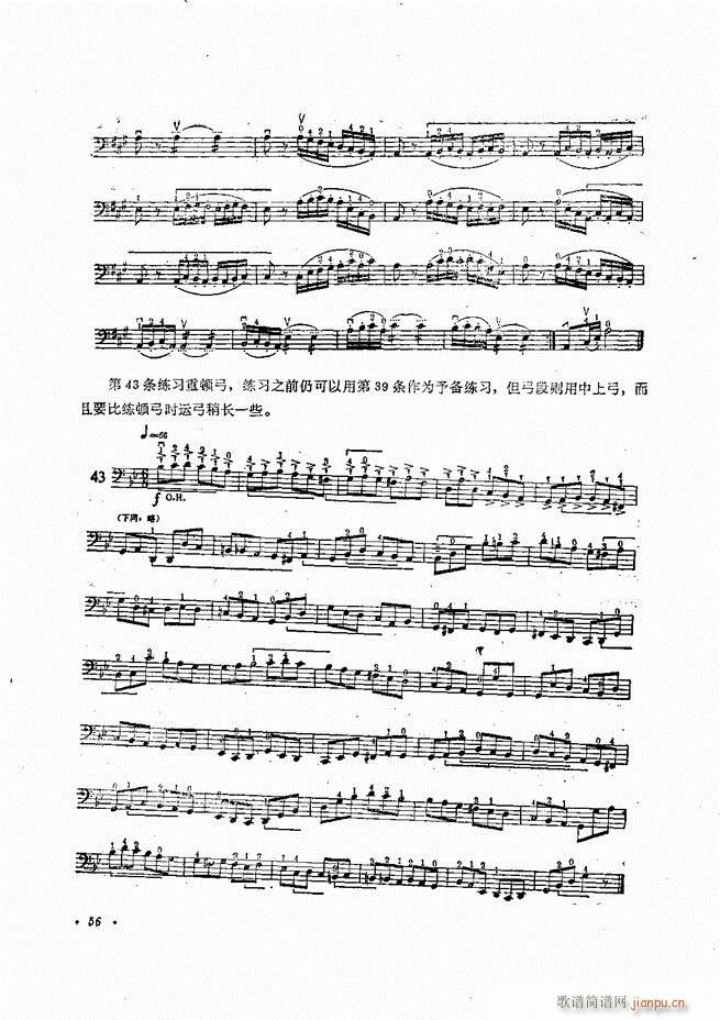 �����ٌ�(sh��)�ý̳�Ŀ�1 80(�������V)59