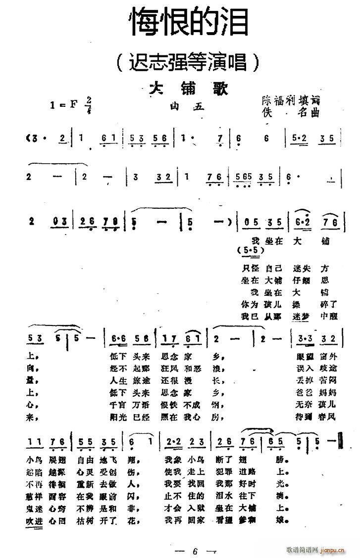 ��䁸� �ں޵ĜI ����(ʮ�ּ�����)1