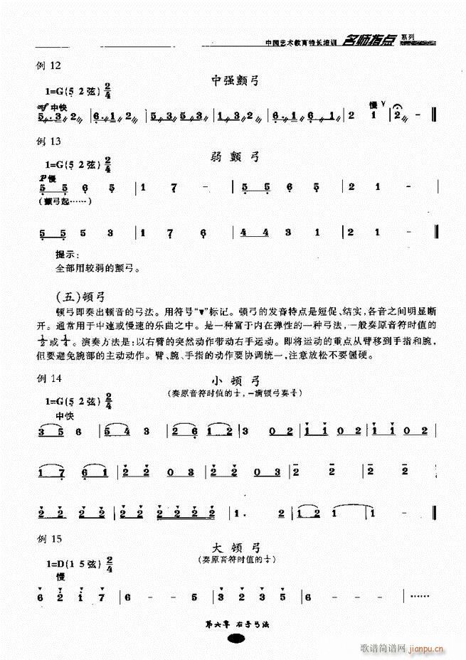 �������ָ�c(di��n) Ŀ�ǰ��1 60(�����V)36