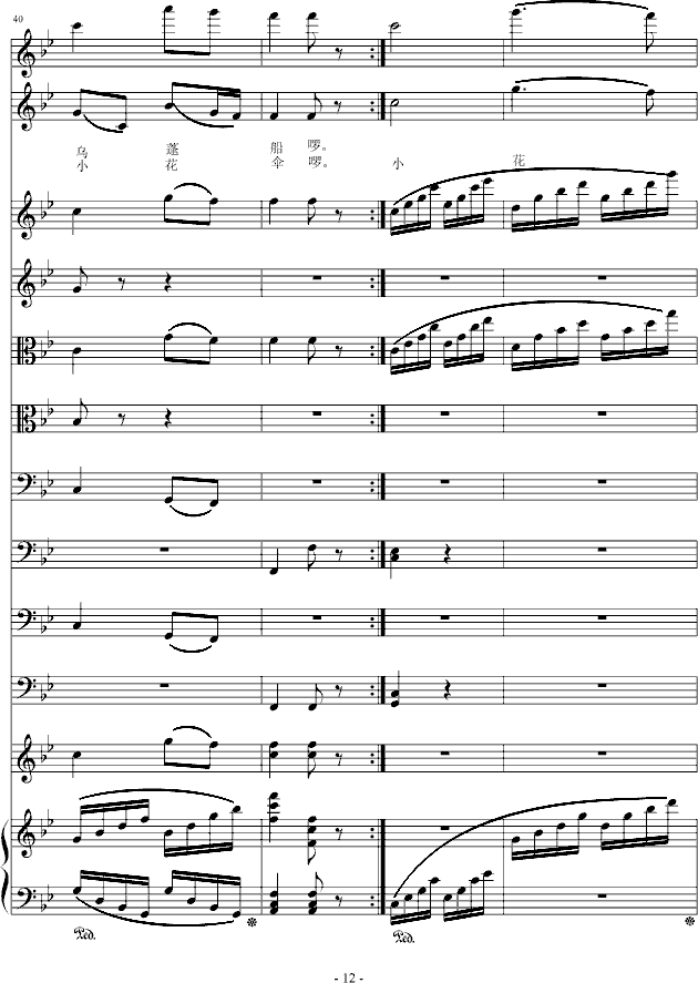 �������Ľ���(����V)12