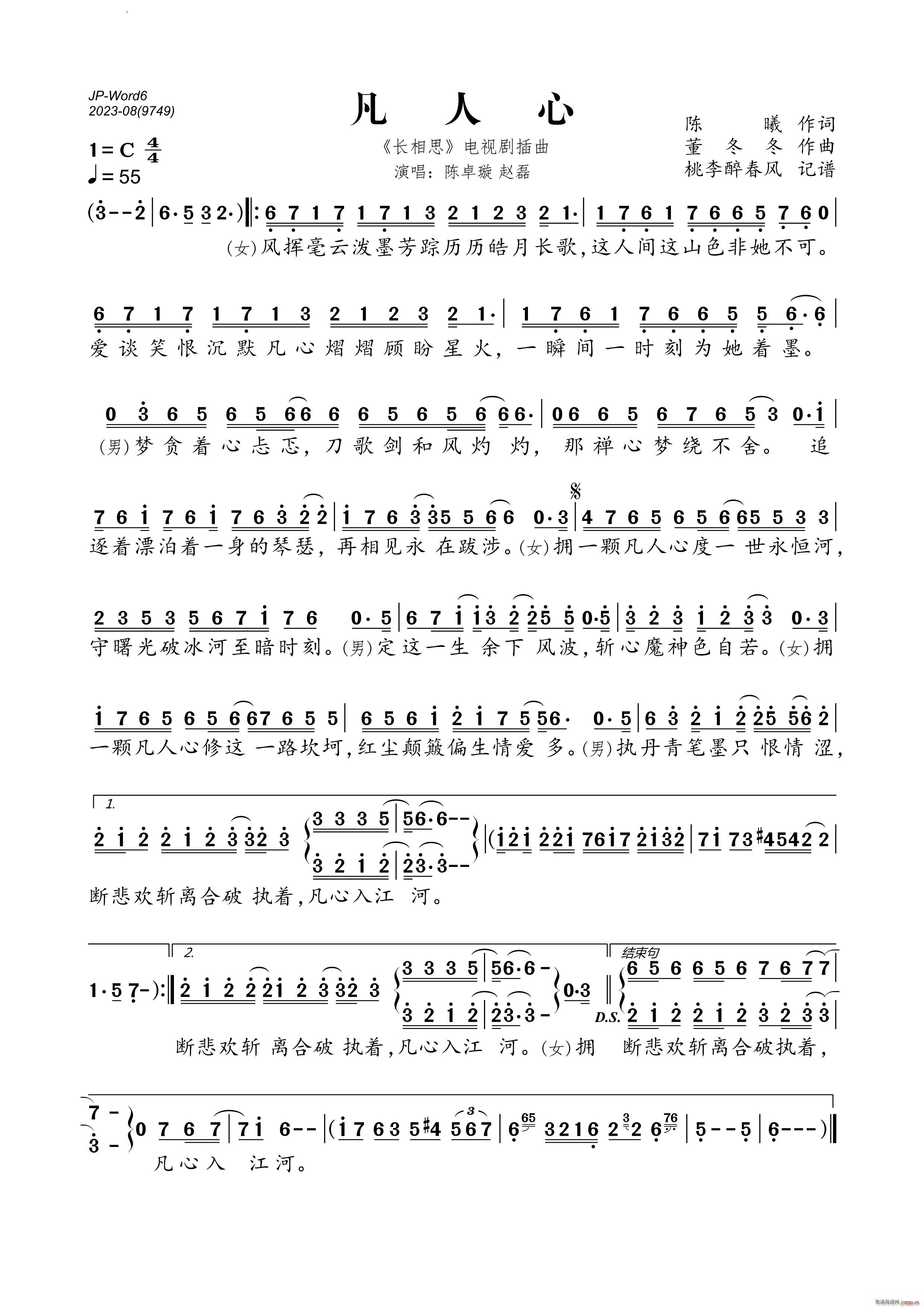 ������ �L(ch��ng)��˼ �ҕ������(ʮ�ּ�����)1