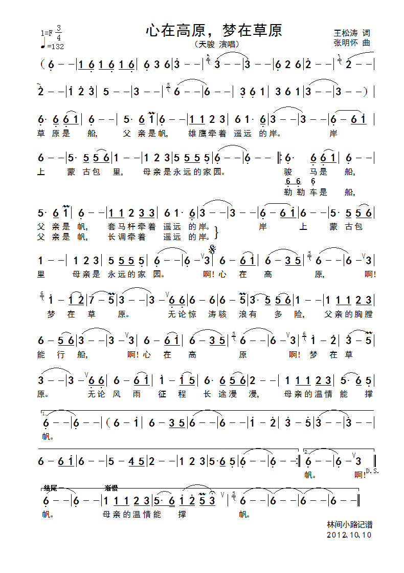 ���ڸ�ԭ����(m��ng)�ڲ�ԭ(���ָ��V)1