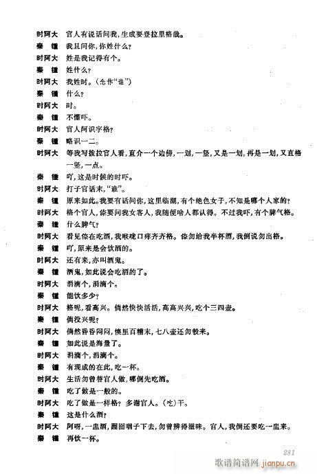 ���w281-320(�������V)1