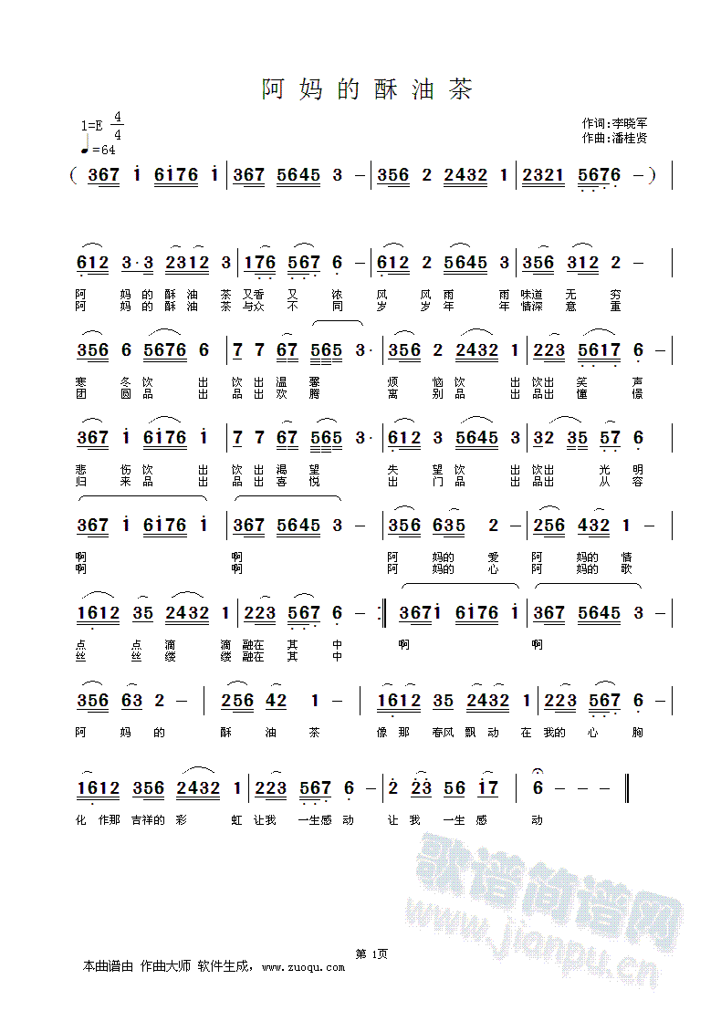 ���������Ͳ�(���ָ��V)1