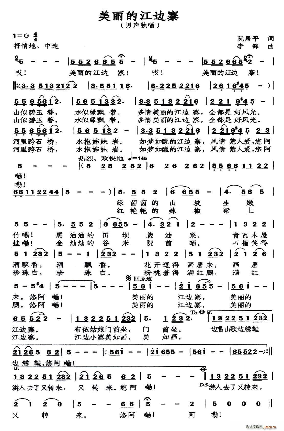 �����Ľ�߅կ(���ָ��V)1