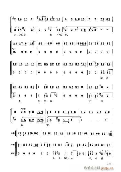 ���ٴ���ǻ���V��221-240(�������V)5