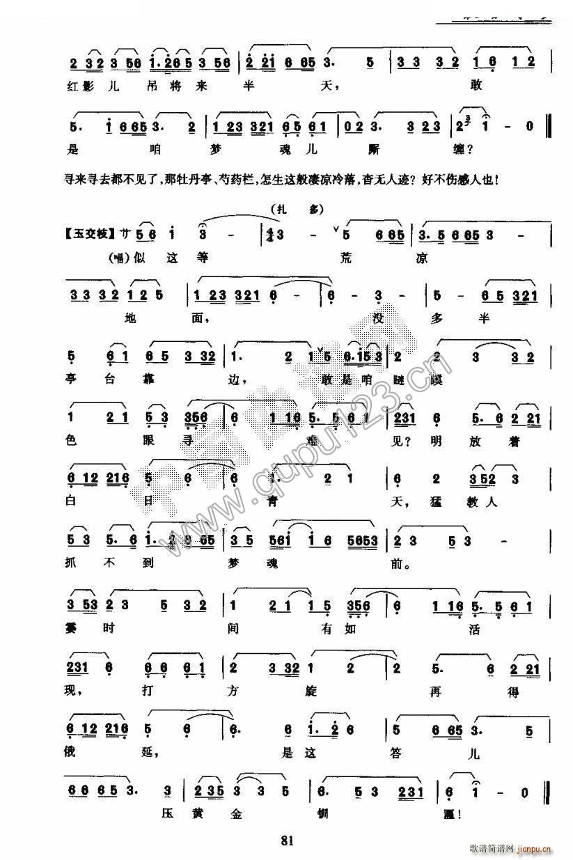 ���� ĵ��ͤ ������(ch��ng) ���V(ʮ�ּ�����)5