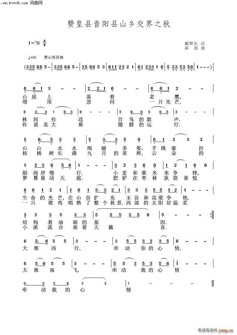 ٝ�ʿh�Ͳ����(y��ng)�hɽ�l����֮��(���V)1